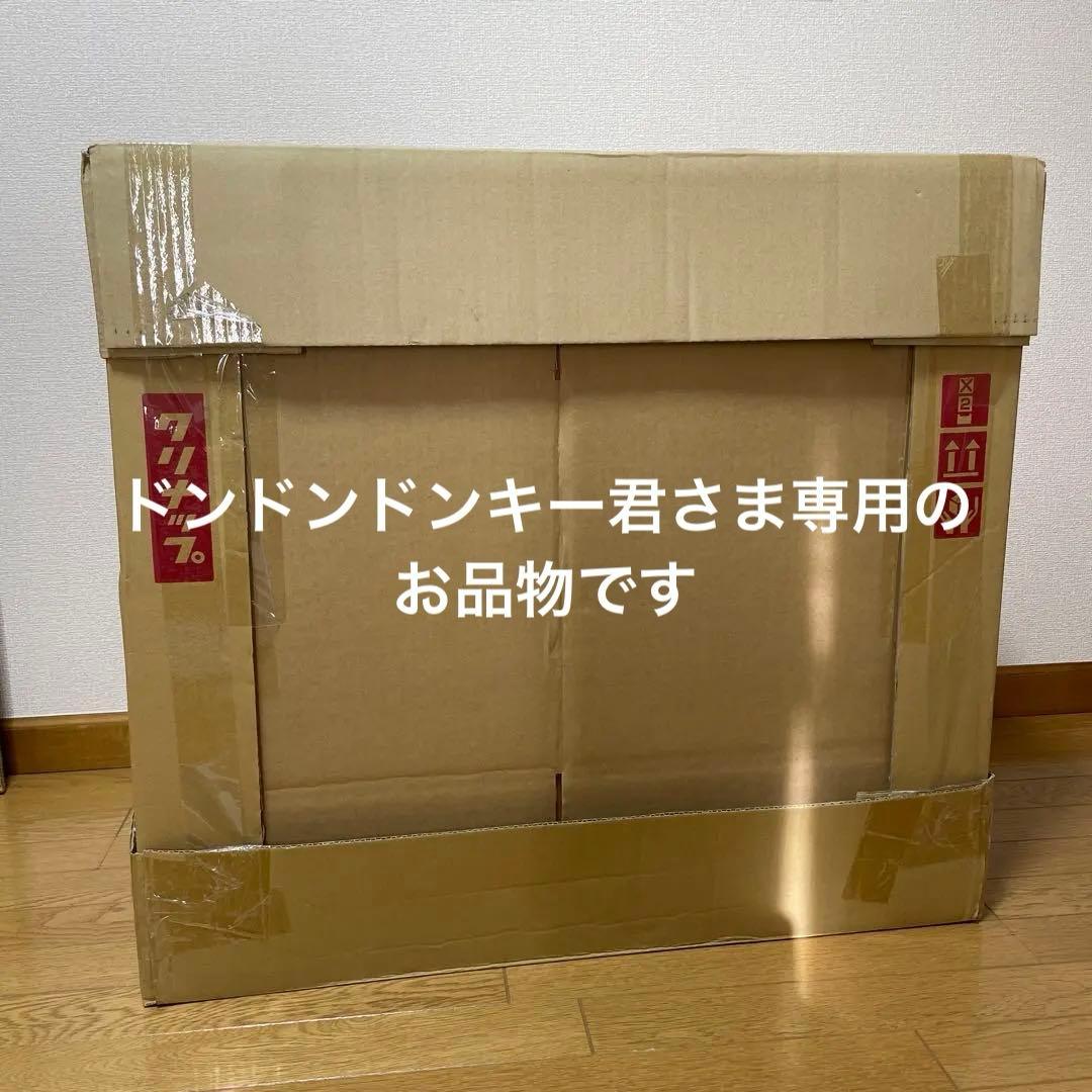 クリナップコルティ吊戸棚幅75cm