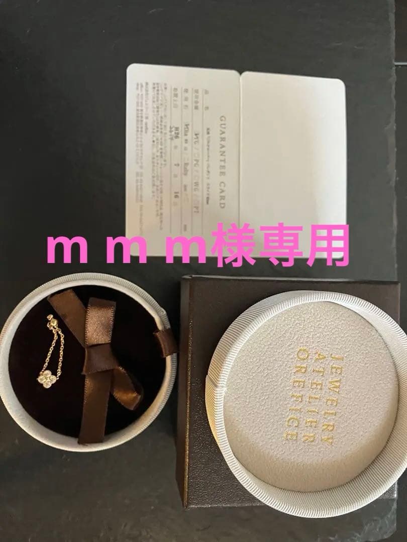 オレフィーチェ　ピコ・クローバー ダイヤ　K18 チェーンリング 0.23ct