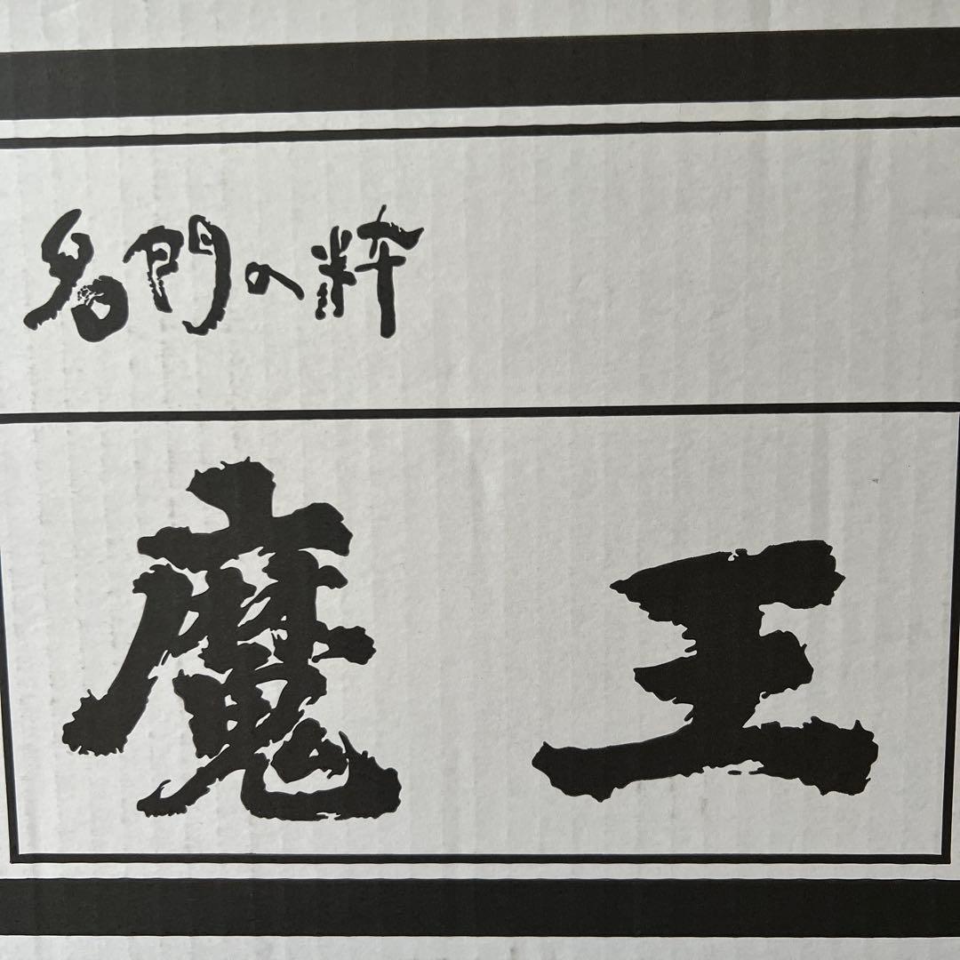 名門の粋　魔王　3本　　舜泉の司　元老院　5本