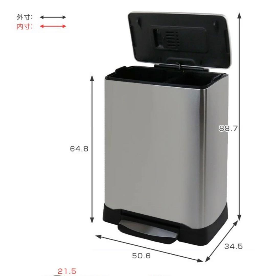EK0 ステンレススチール ペダル式ごみ箱 28L + 18L