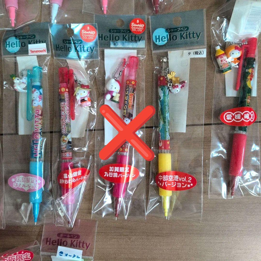 【未使用未開封】ご当地キティちゃん シャープペン ボールペン 45本 Kitty