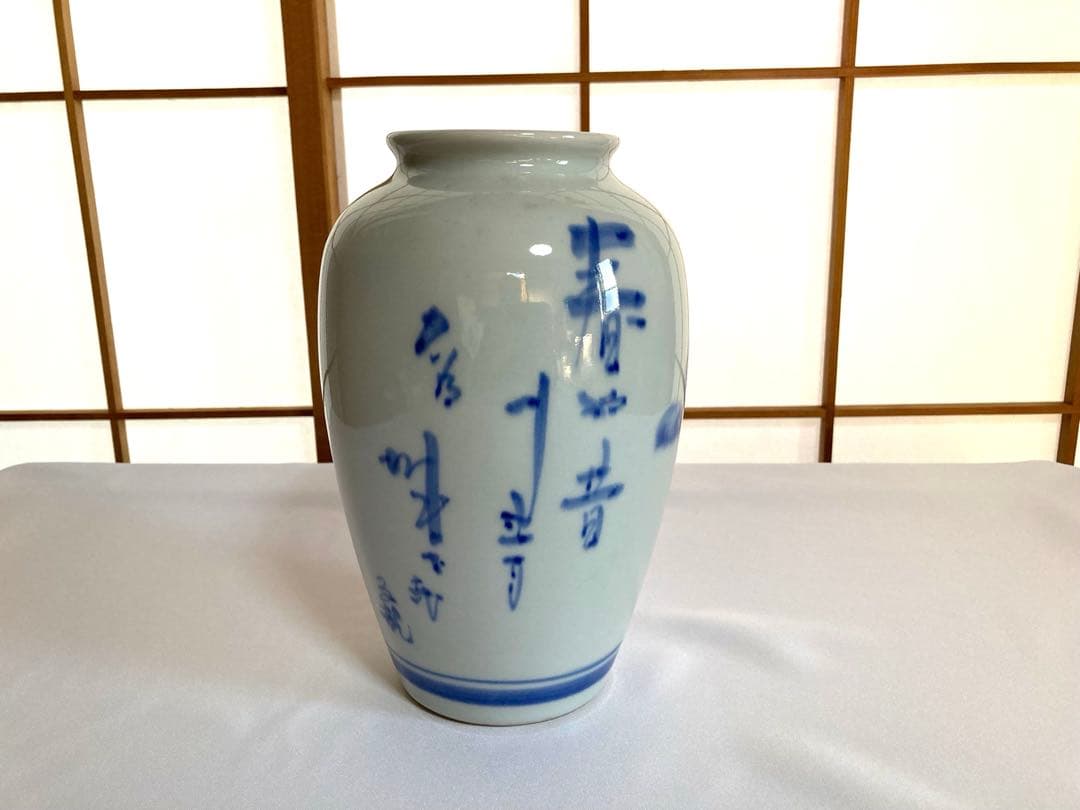 【まとめ売り4点】美品　花瓶/壺　 砥部焼　益子焼　茶道　他