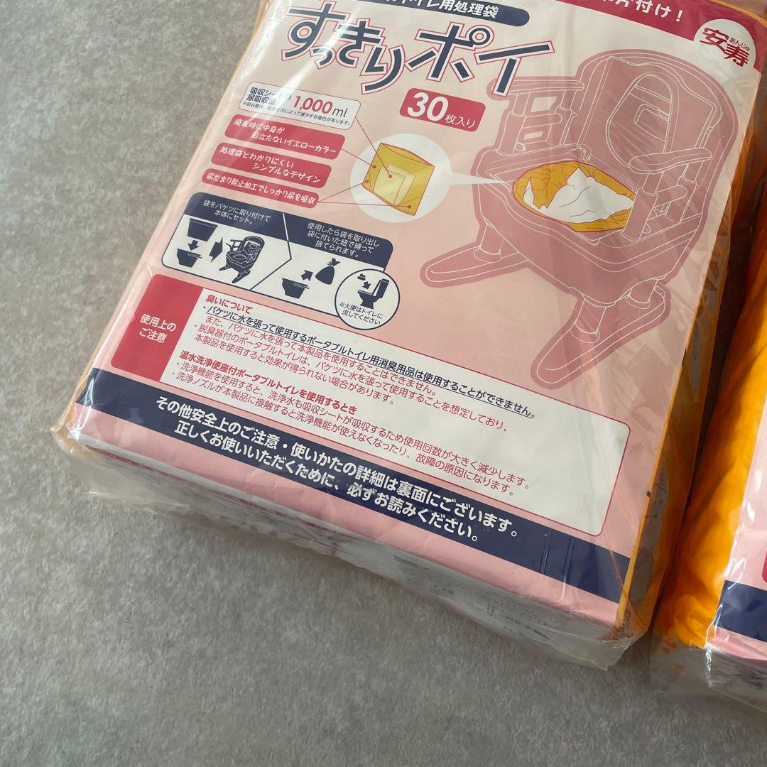 ポータブルトイレ用処理袋　安寿すっきりポイ30×4袋