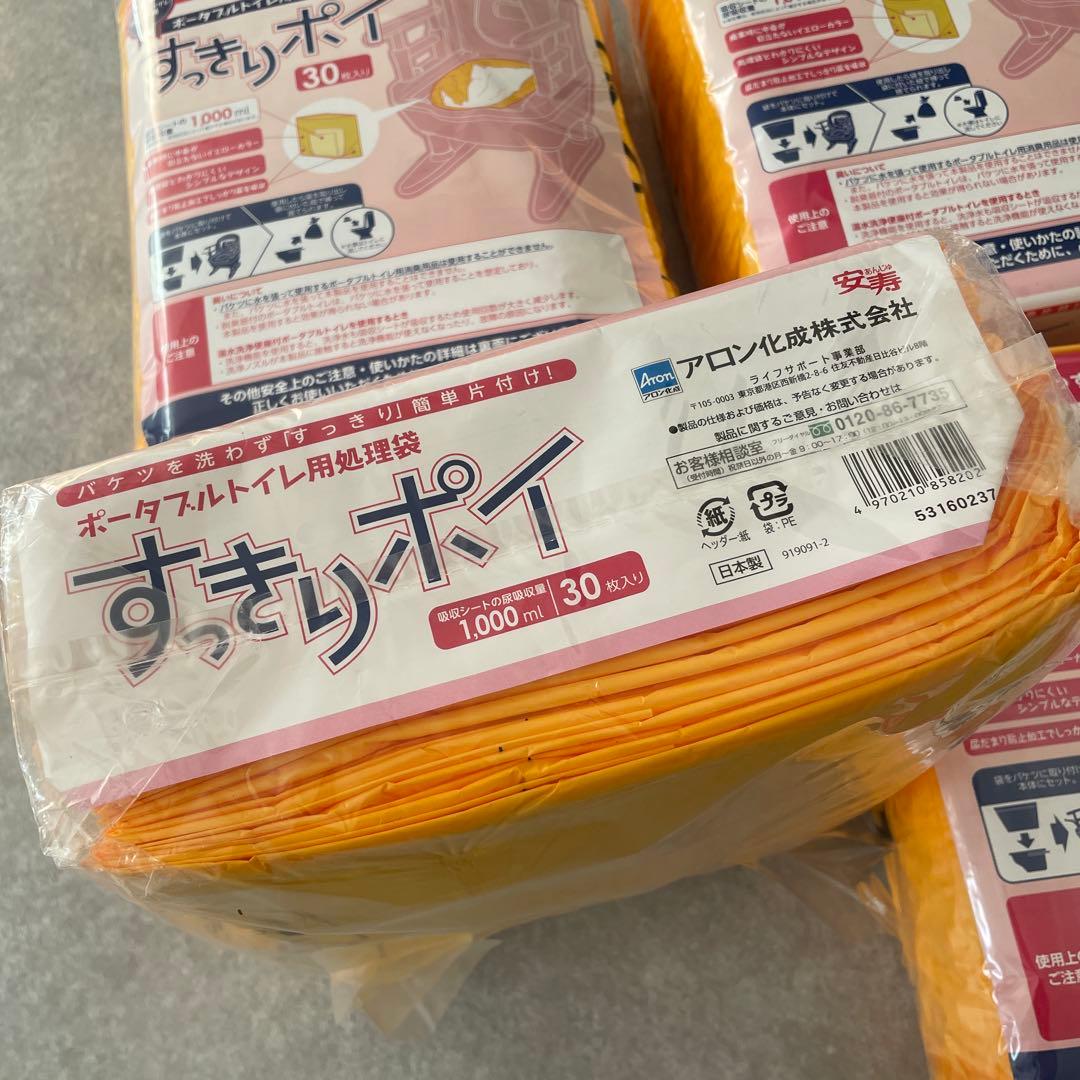 ポータブルトイレ用処理袋　安寿すっきりポイ30×4袋