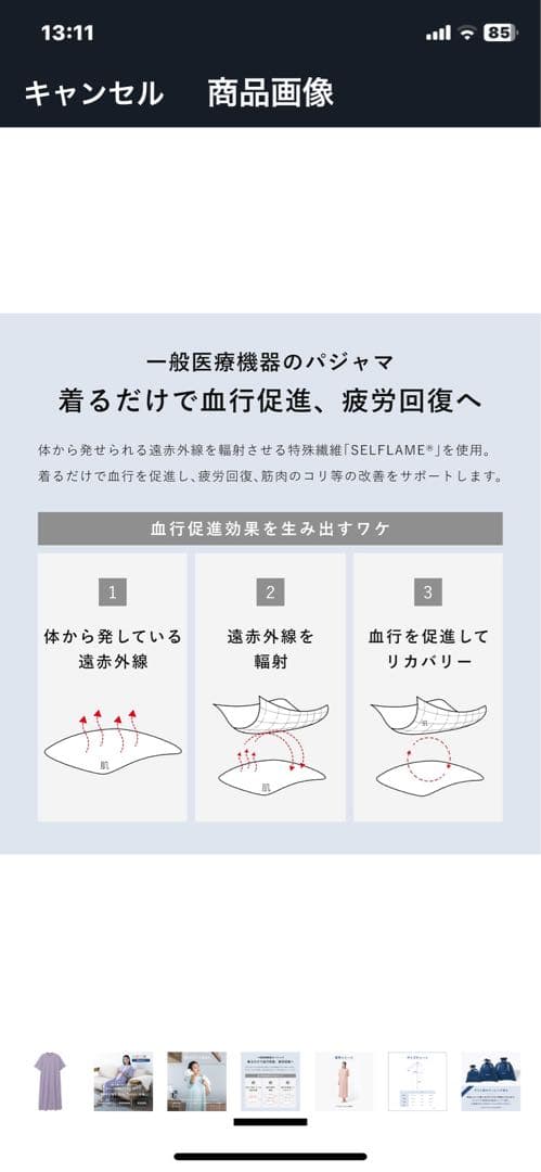 TENTIAL BAKUNE Dry Tunic womenM ラベンダー