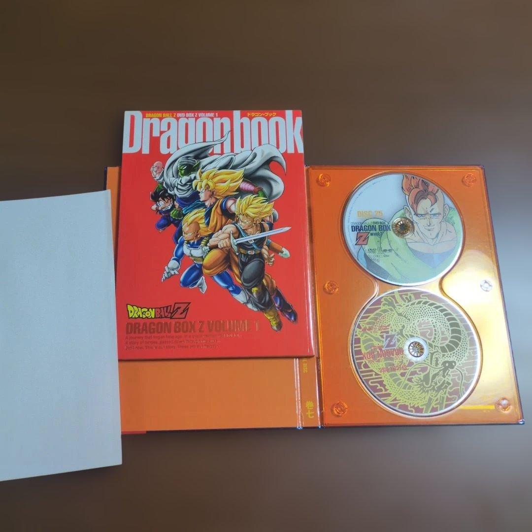 ドラゴンボールZ　DVDBOX　1.2まとめて