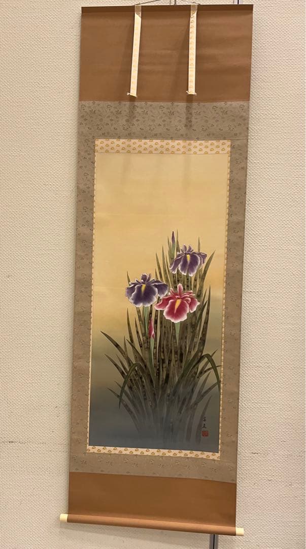 掛け軸　掛軸　絵画　菖蒲　ショウブ　堀　高泉