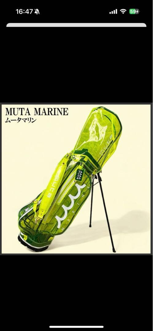 MUTA MARINE 蛍光イエロー スタンドバッグ