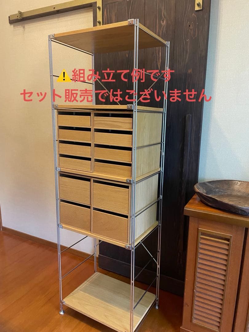 無印良品　引出し4段② 2個セット廃盤品