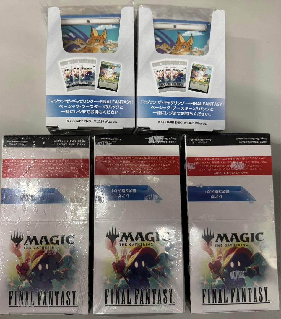 final fantasy MTG wizard 5箱セット