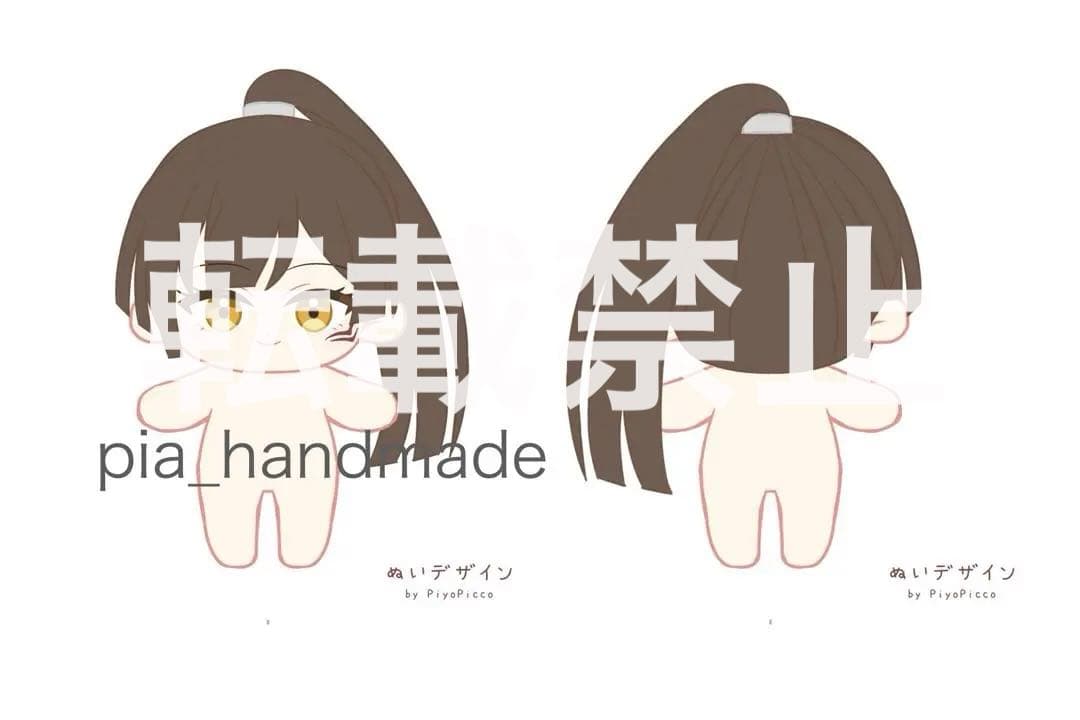 羚斗ページ　ぬいぐるみオーダー