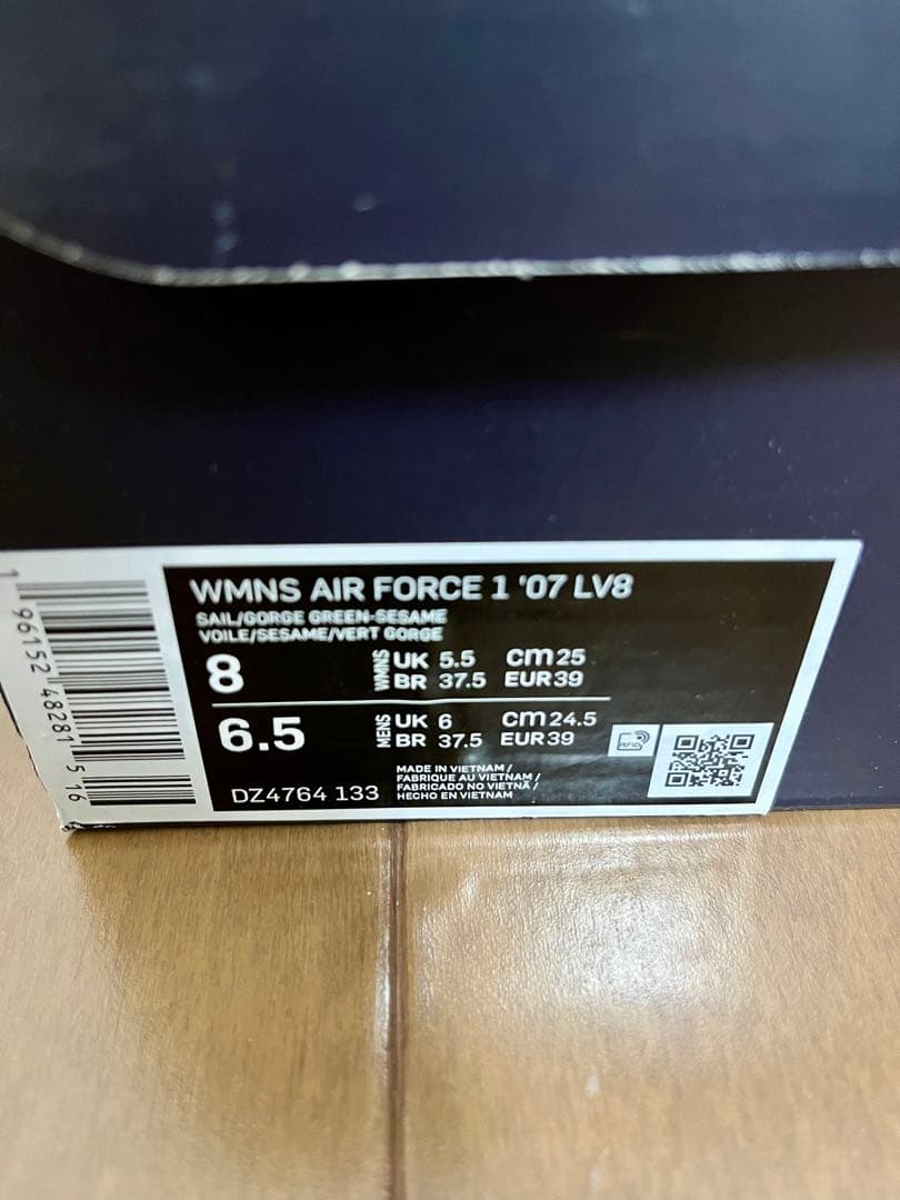 Nike Air Force 1 ホワイト/グリーン　25cm