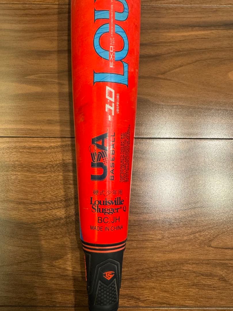 Louisville Sluggerバット31inch