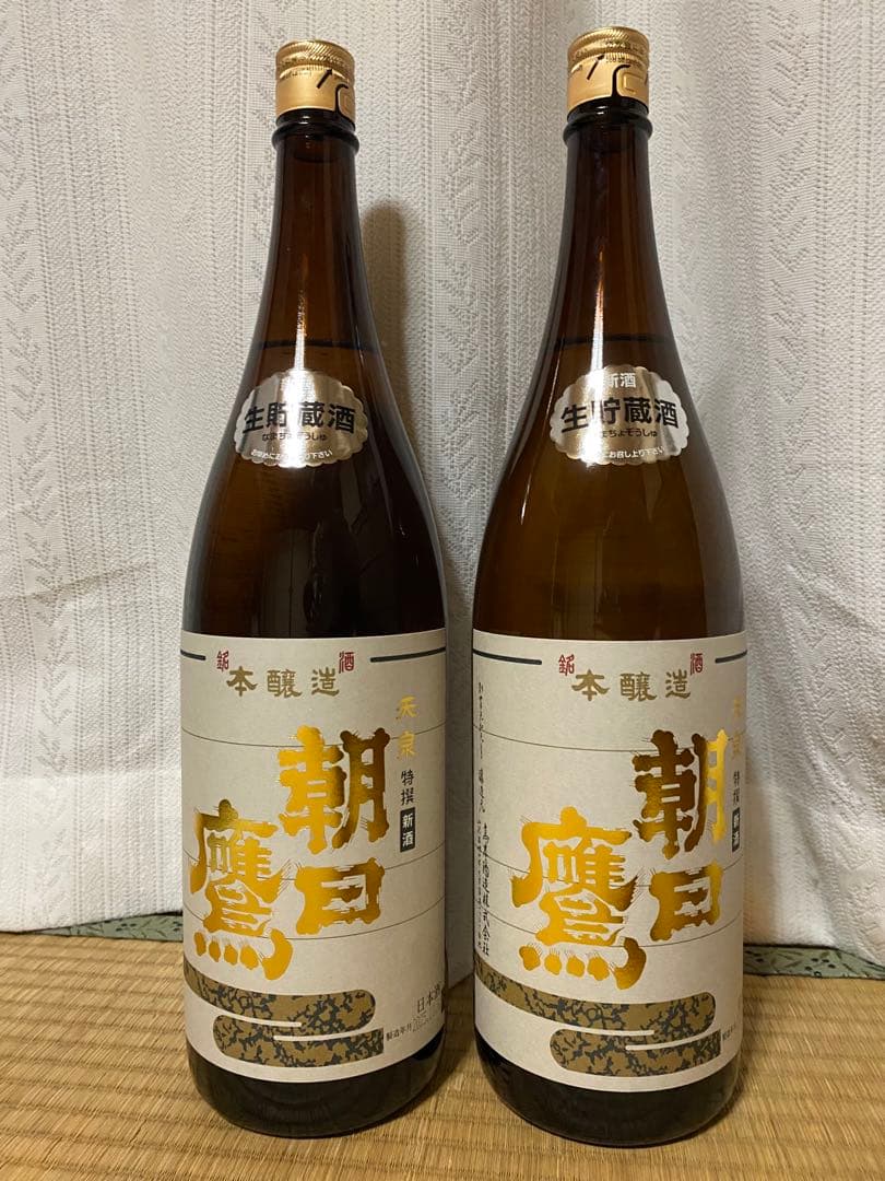 朝日鷹1.8L 2本セット