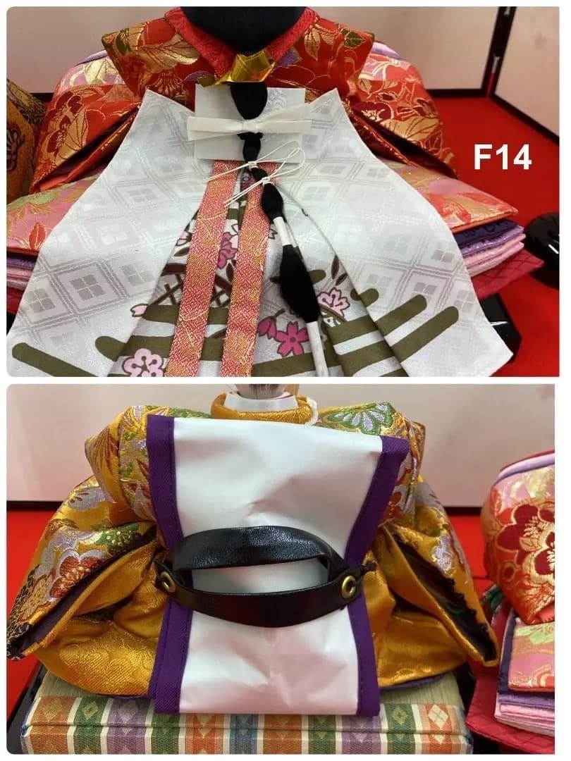 F14 三五親王のみ　親王飾り　ひな人形　ひな祭り　豪華な金蘭衣裳
