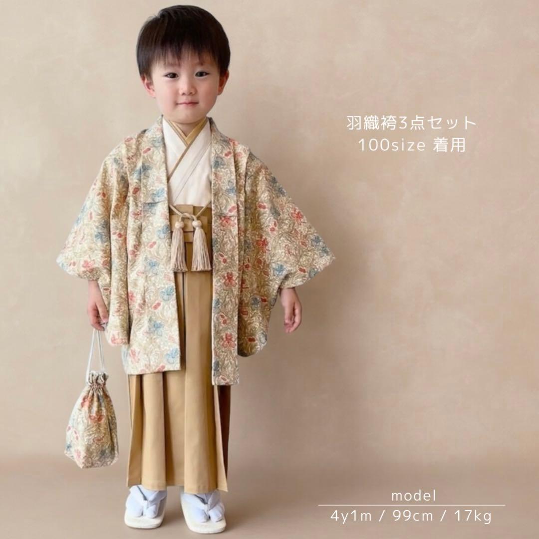 ★［かすみ草］羽織袴3点セット ハンドメイドꕤ七五三 男の子