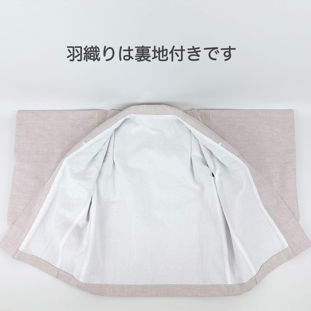 ★［かすみ草］羽織袴3点セット ハンドメイドꕤ七五三 男の子