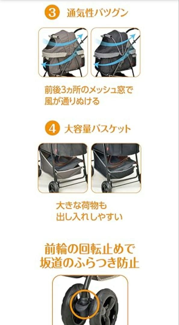 風ちゃん　GEXペットカート 多頭用DX plus