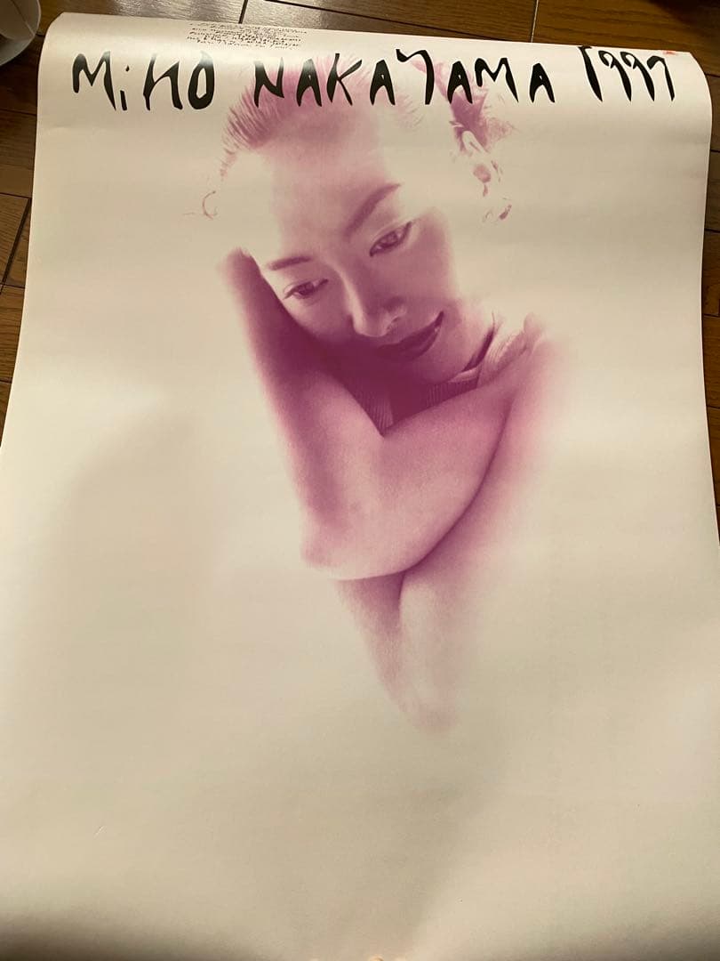中山美穂 1993年〜2000年ポスターカレンダー　 ＊1996年はありません