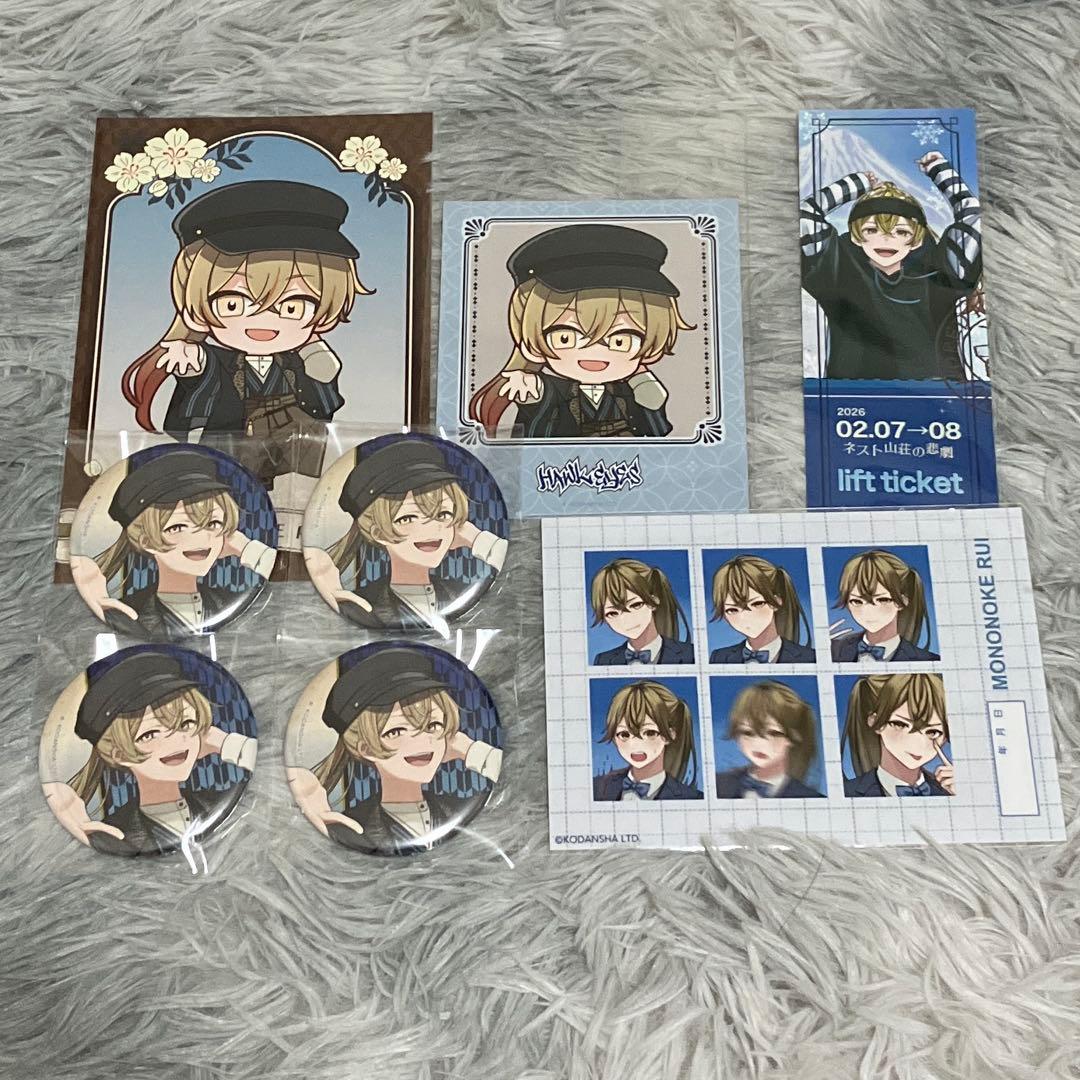 ハンドレッドノート　物怪瑠衣　まとめ売り