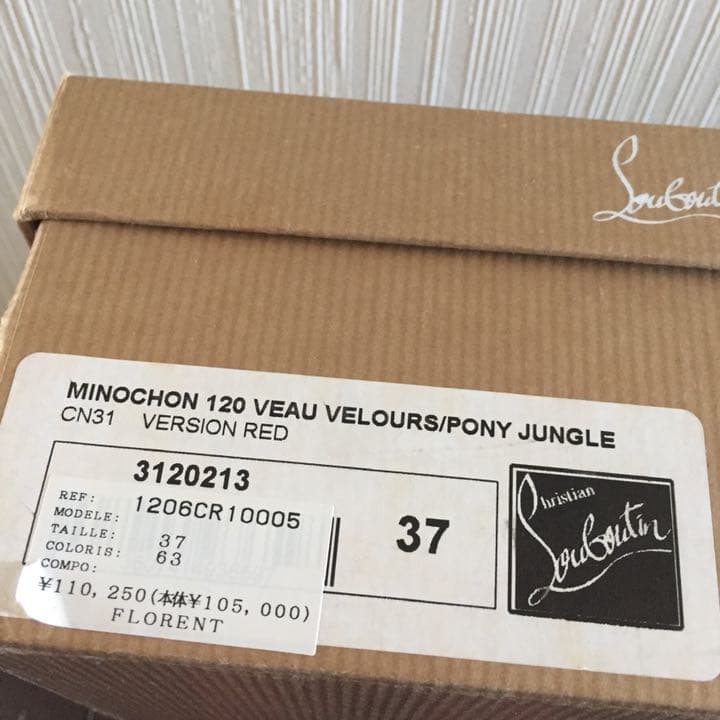 クリスチャンルブタン パンプス ハイヒール 37 チャンキーヒール ヒョウ柄