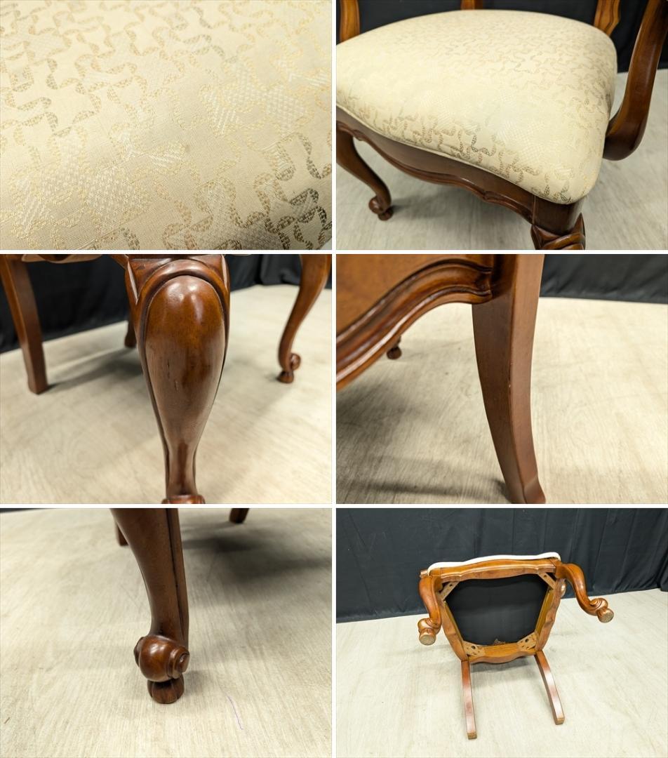 ラタン　猫脚　アームチェア　ダイニングチェア　椅子　イス　チェア　ハイバック