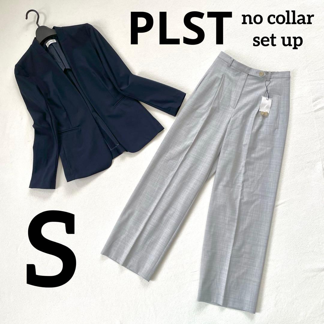 美品✨プラステ ノーカラー ワイドパンツ スーツ セットアップ ネイビー グレー