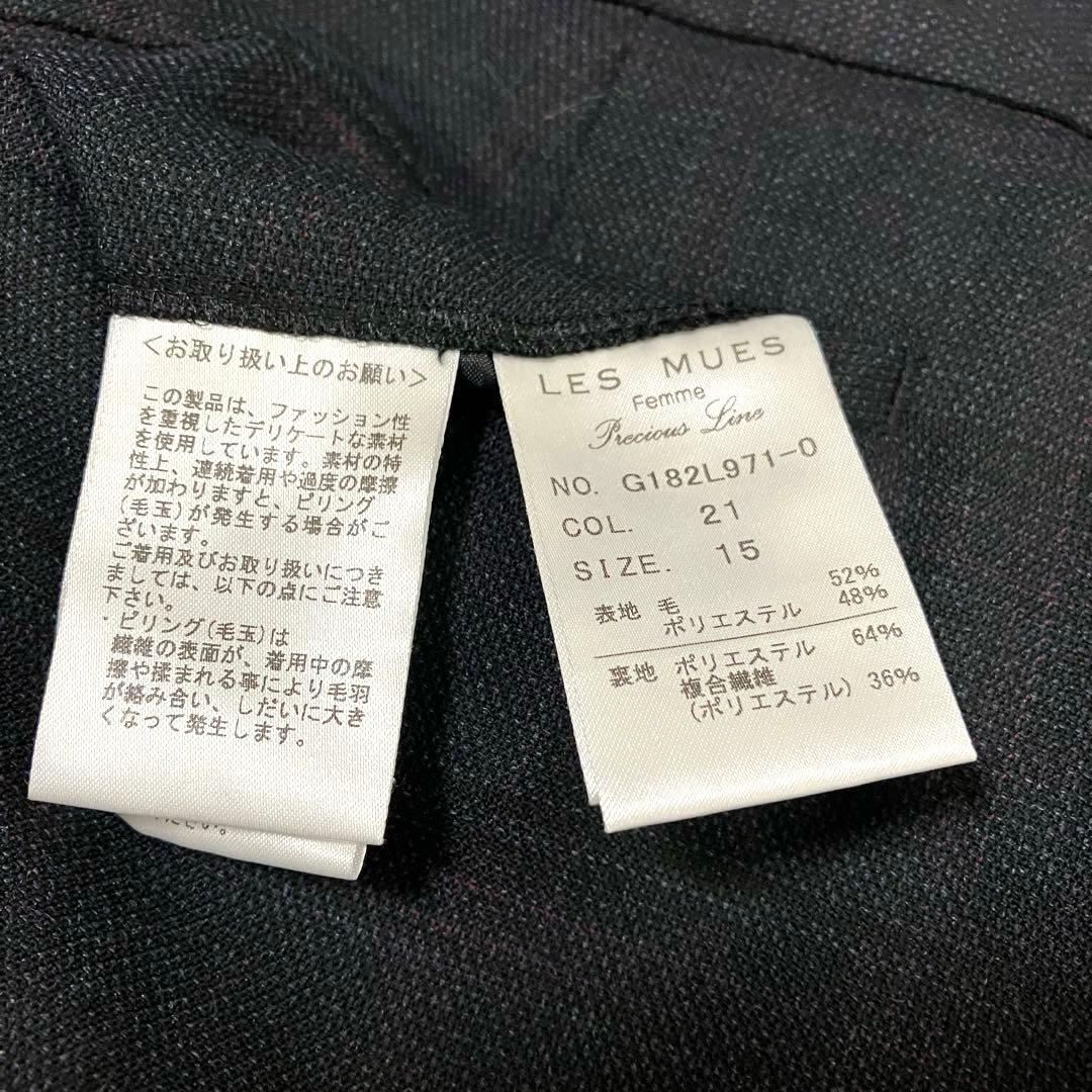 AOKI　レミュー　パンツスーツ　セットアップ　チェック柄　15号　ストレッチ