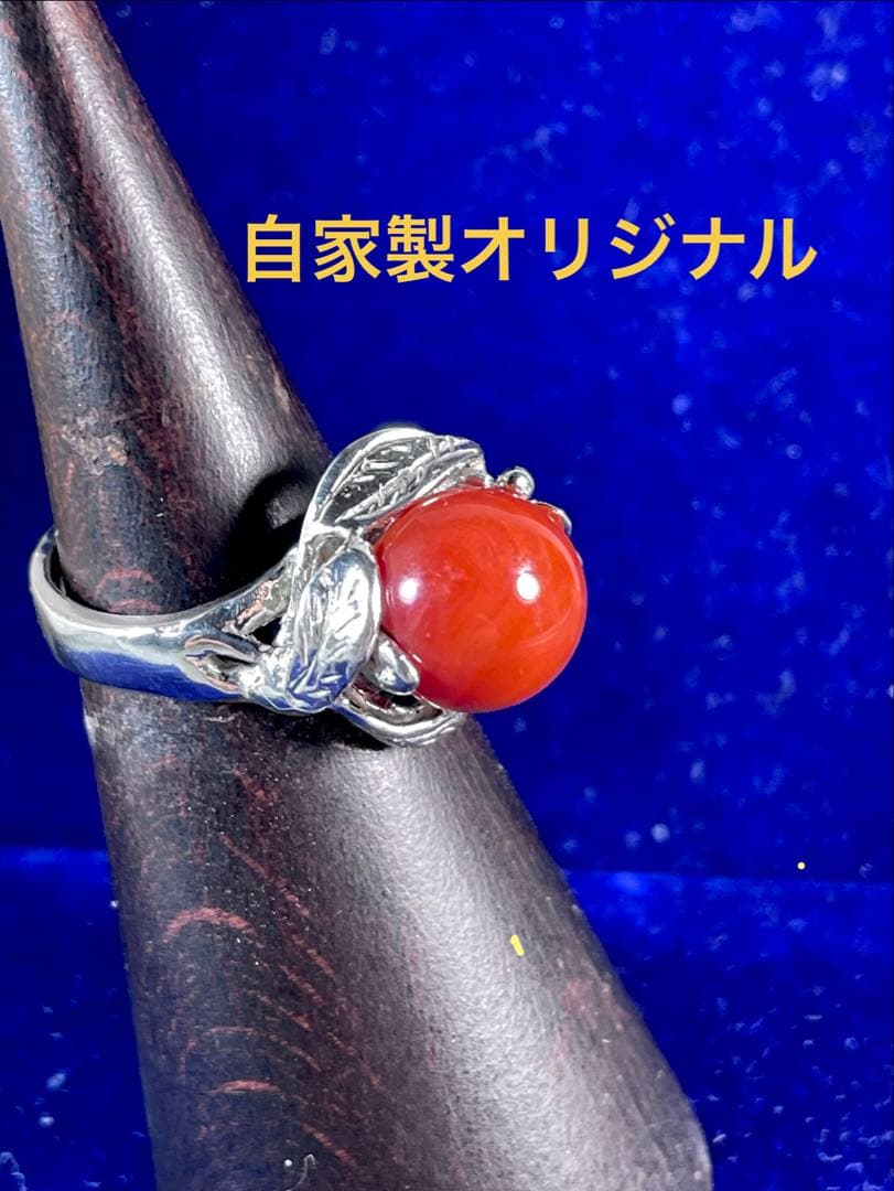 天然赤珊(朱赤)10.2mm SILVERリング 自家製 ＷＺー030