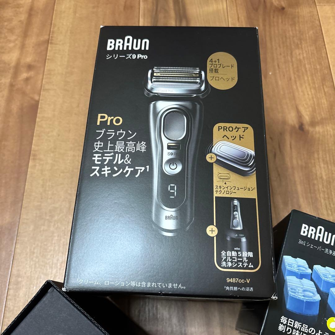BRAUNシリーズ9Pro シェーバー