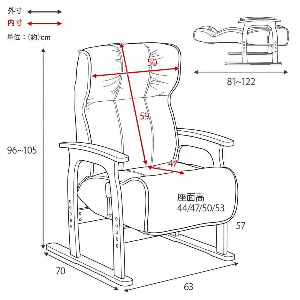 【新品】高座椅子 無段階リクライニング 一人掛けソファ 介護 4段階昇降