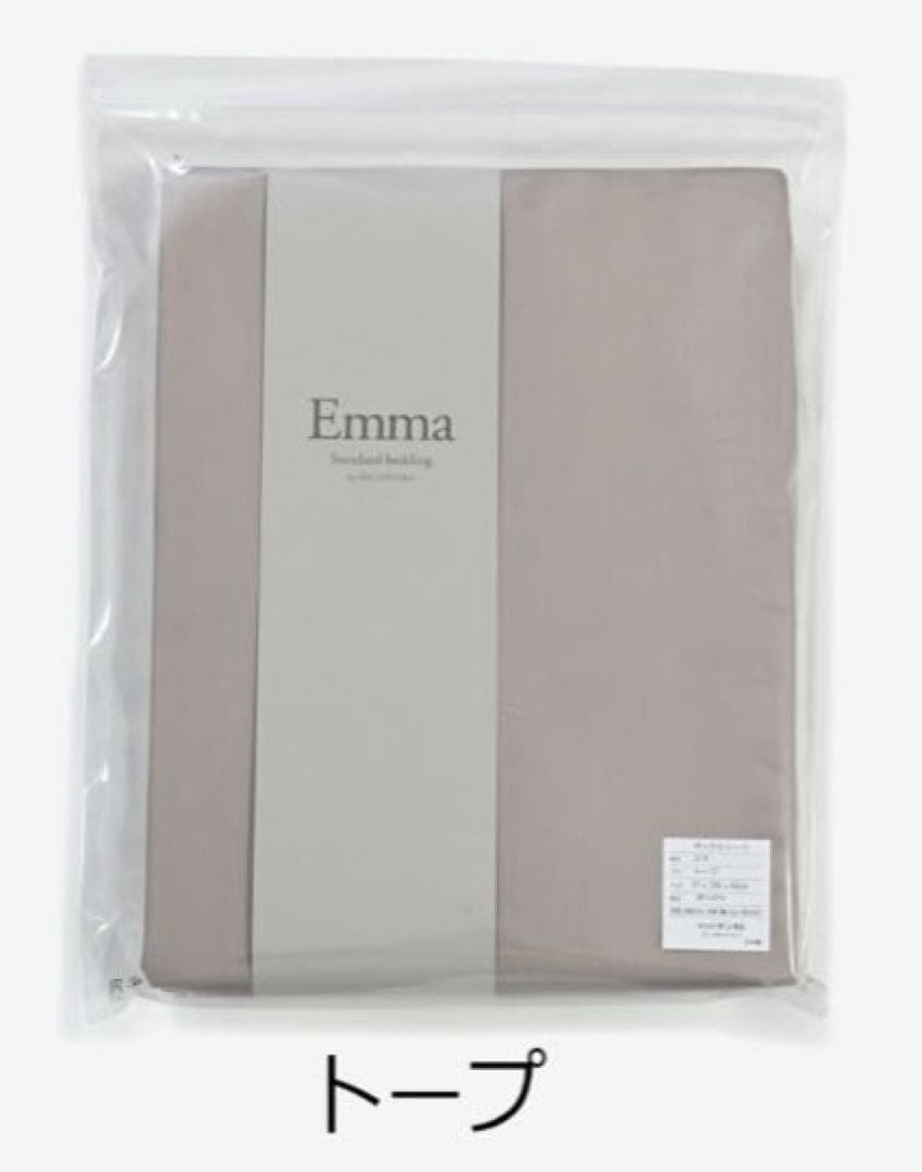 【大塚家具】ボックスシーツ　エマ　シングル