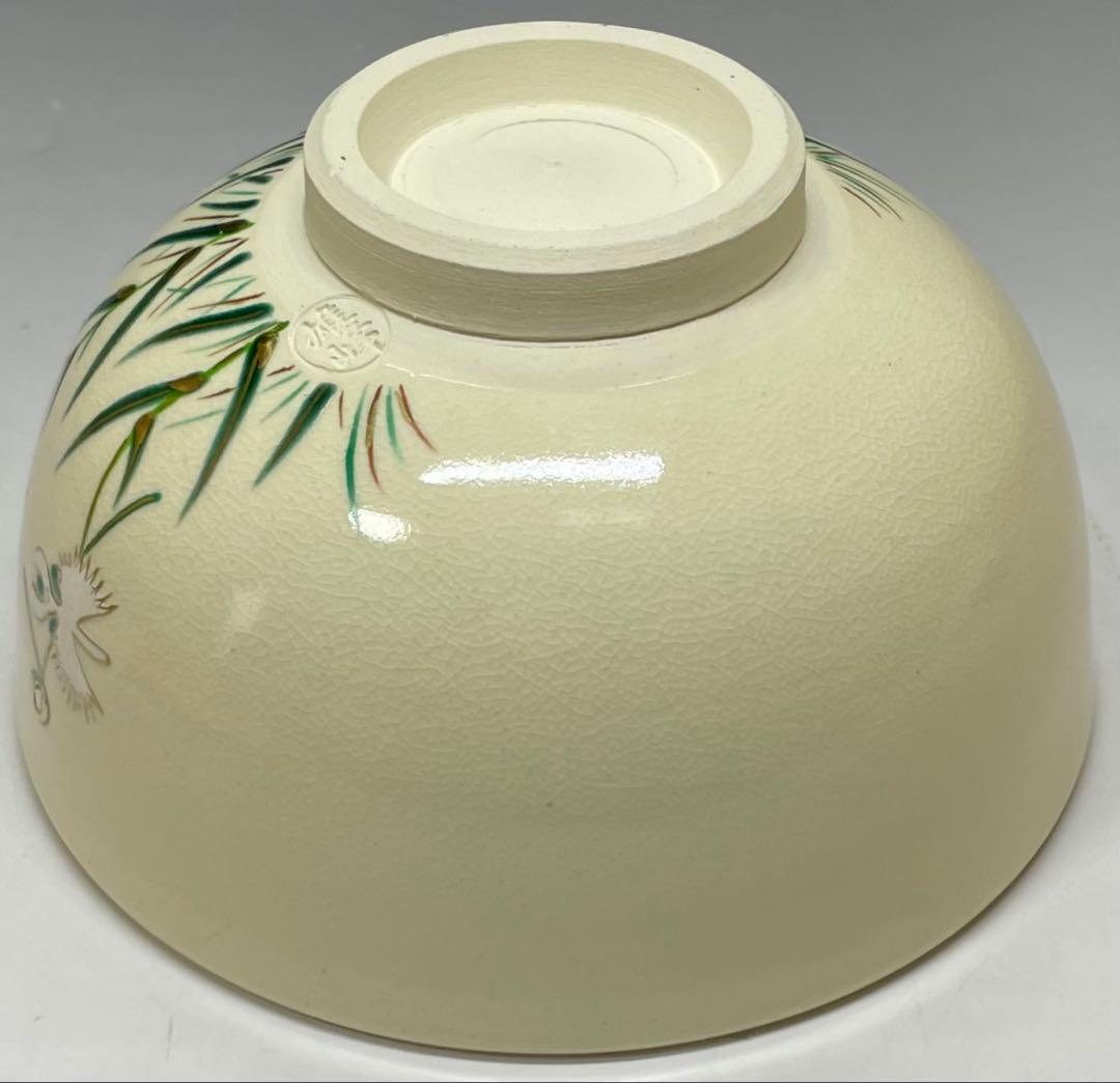 脇田雄峰　色絵　路鳥草ノ画　四方桟共箱　共布　栞　eb5843