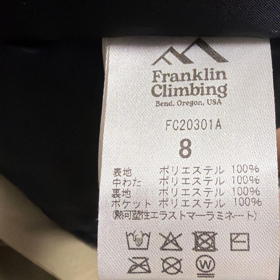 Franklin Climbing ブロックモンスターパーカー　ベージュ　L