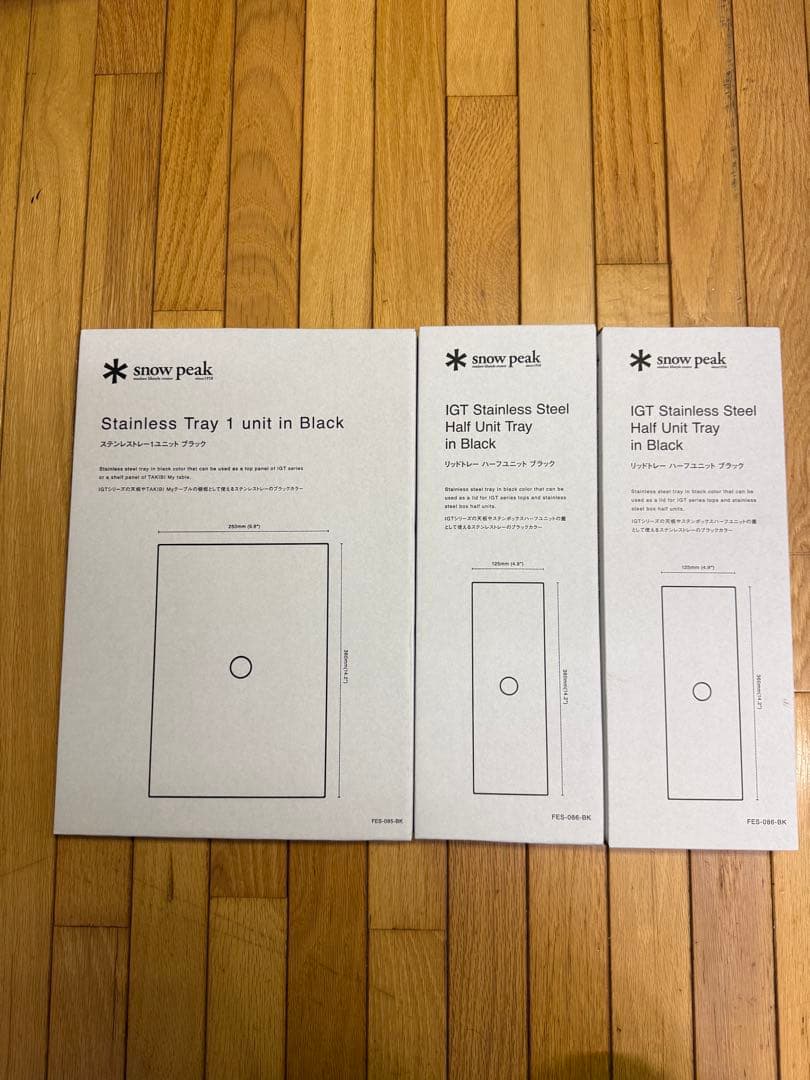 IGT スノーピーク　雪峰祭　1ユニット&ハーフユニットトレイ ブラック　未開封
