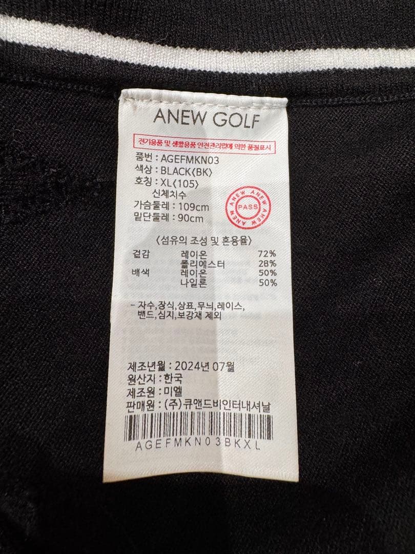 美USED ANEW GOLF メンズ ロゴ起毛デザインニット アニューゴルフ