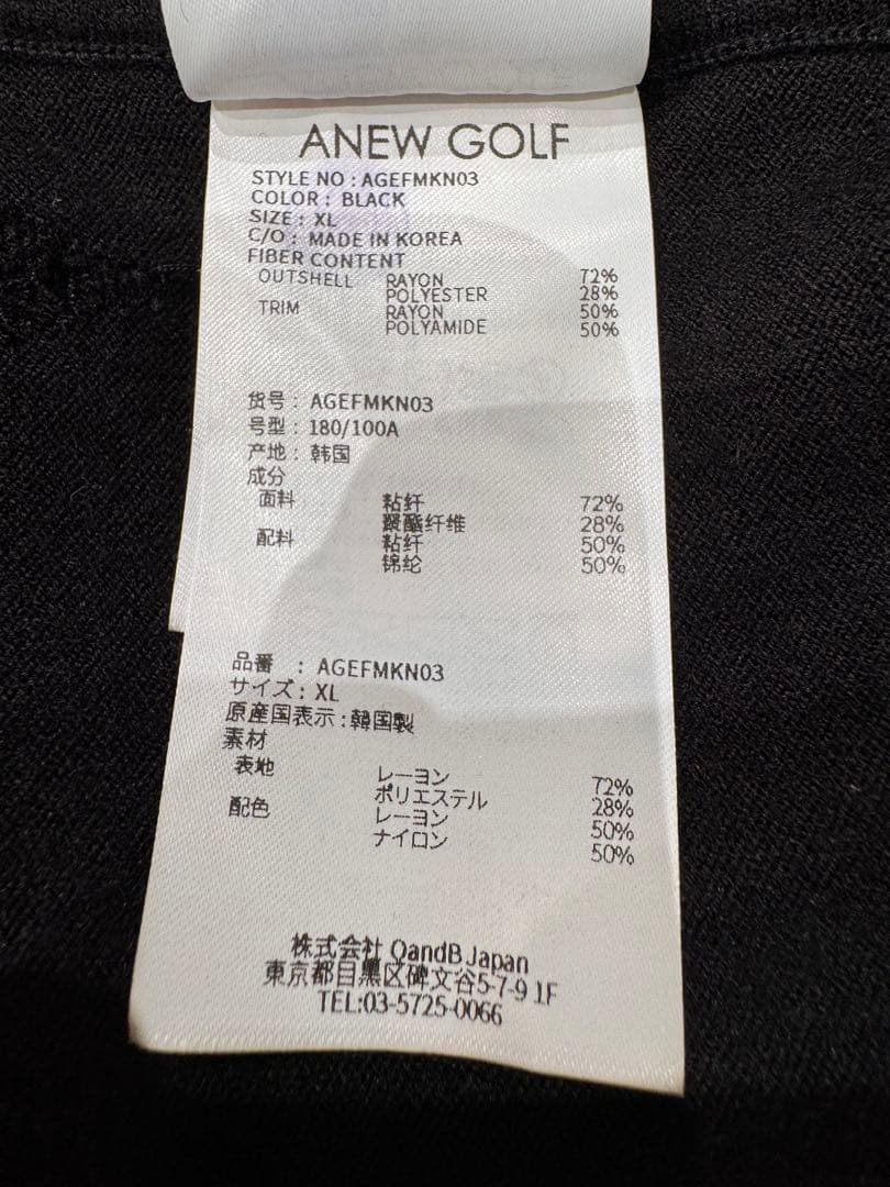 美USED ANEW GOLF メンズ ロゴ起毛デザインニット アニューゴルフ