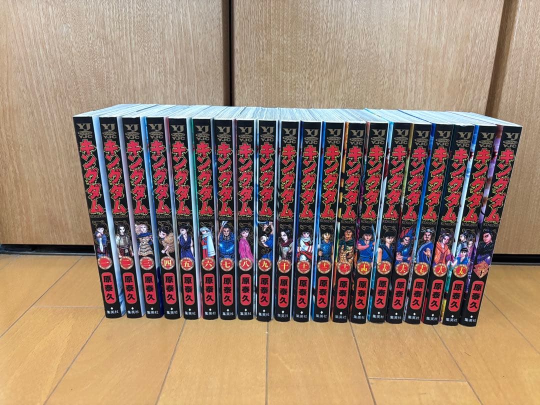 (全巻)キングダム1-78巻セット+公式ガイドブック