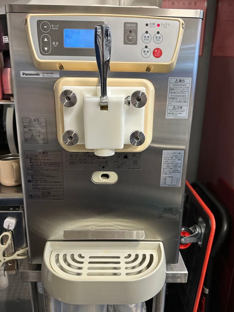 Panasonic ソフトクリームメーカー SSF-M161PN