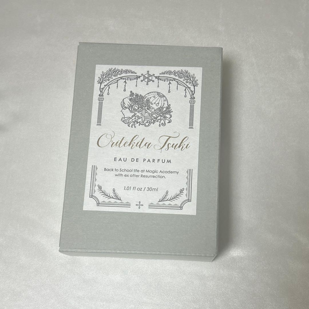 未開封 死に戻りの魔法学校生活を、元恋人とプロローグから ヴィンセント 香水