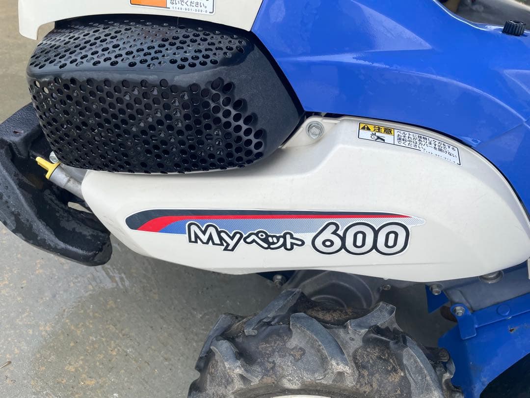 イセキ　MYペット600 うねっこ　耕運機