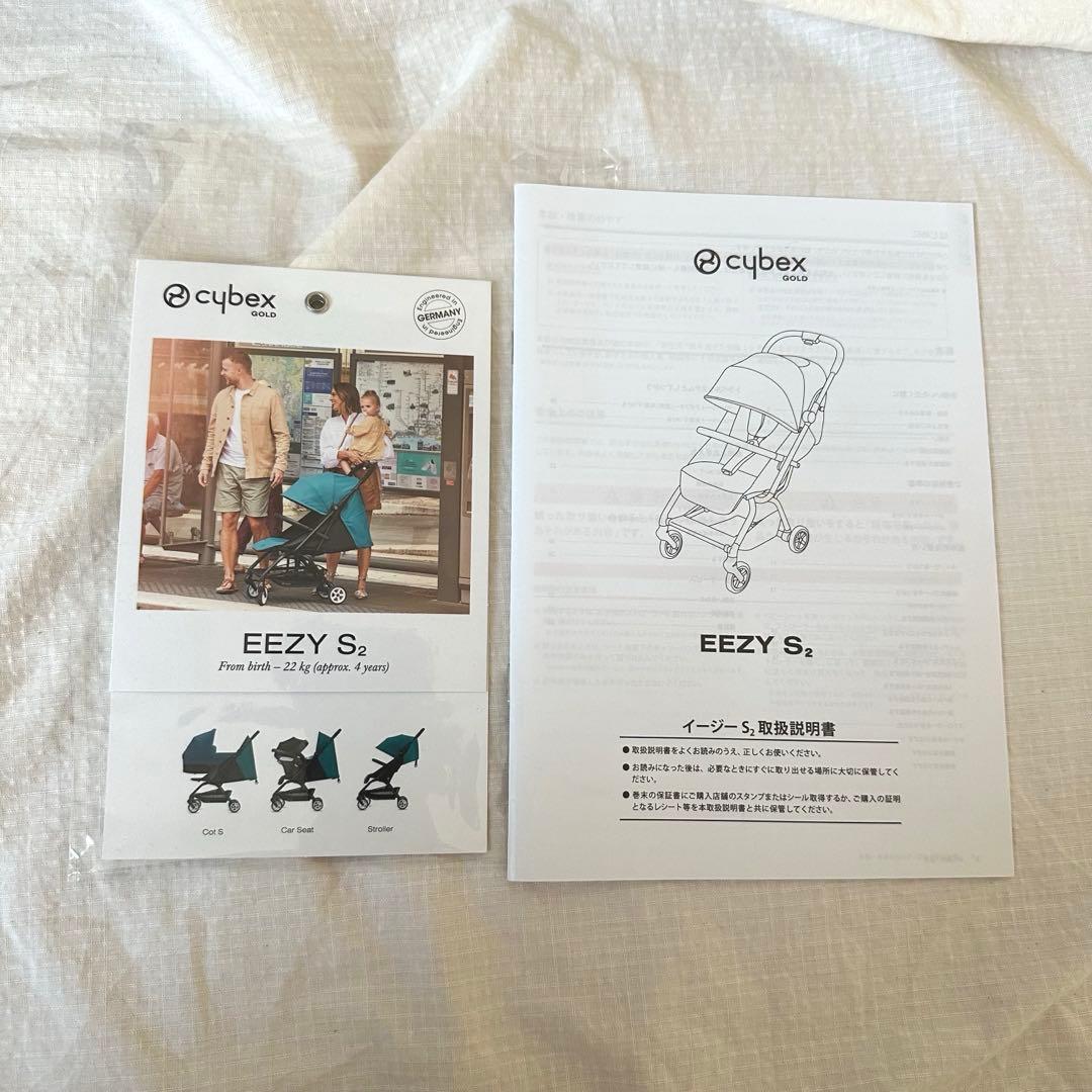 サイベックス　EEZY S2 イージーS2 ベビーカー【★おまけ付き】