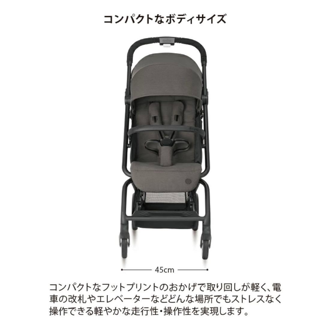 サイベックス　EEZY S2 イージーS2 ベビーカー【★おまけ付き】