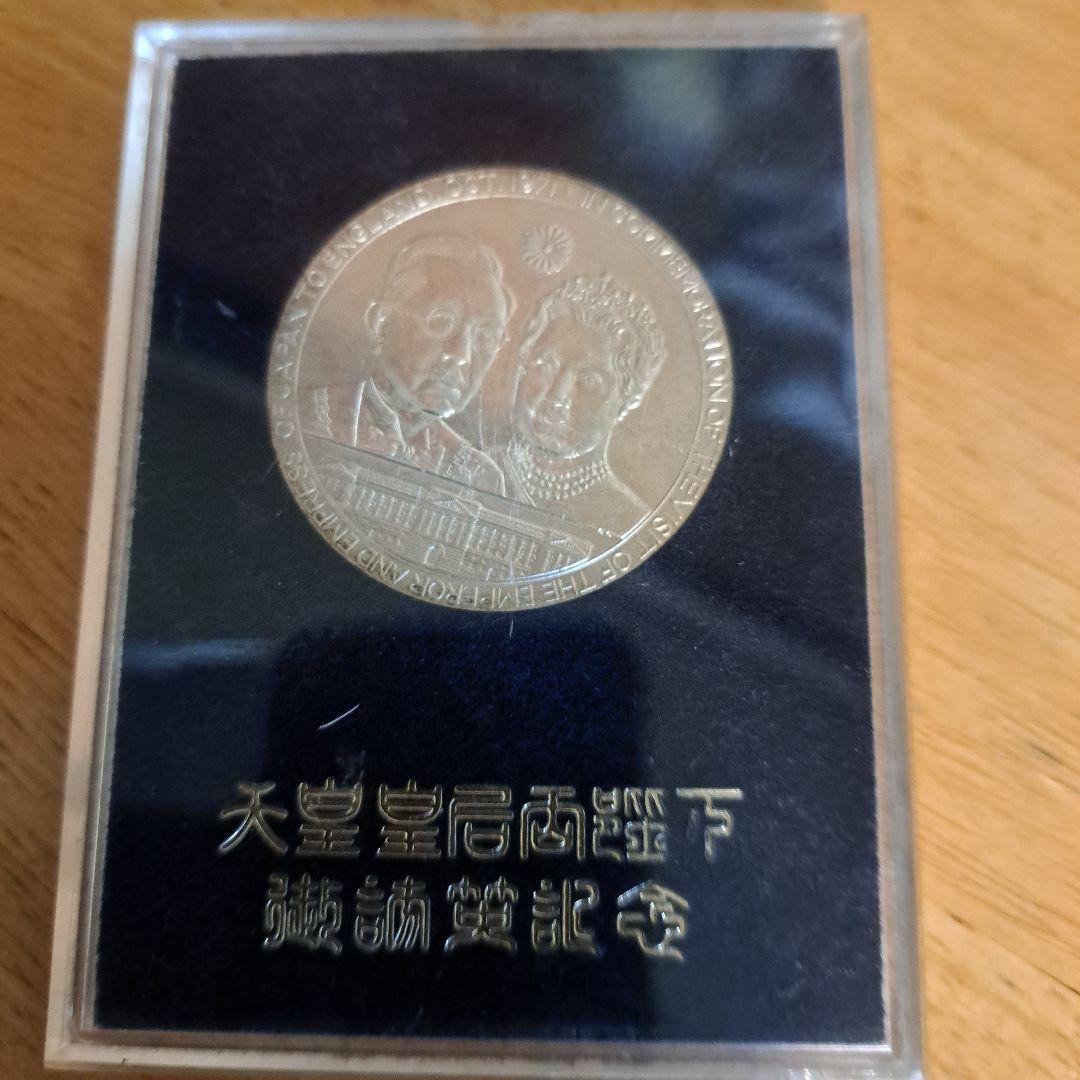 天皇陛下英国訪問記念メダル　品位SV925　62g　　英国政府品質保証