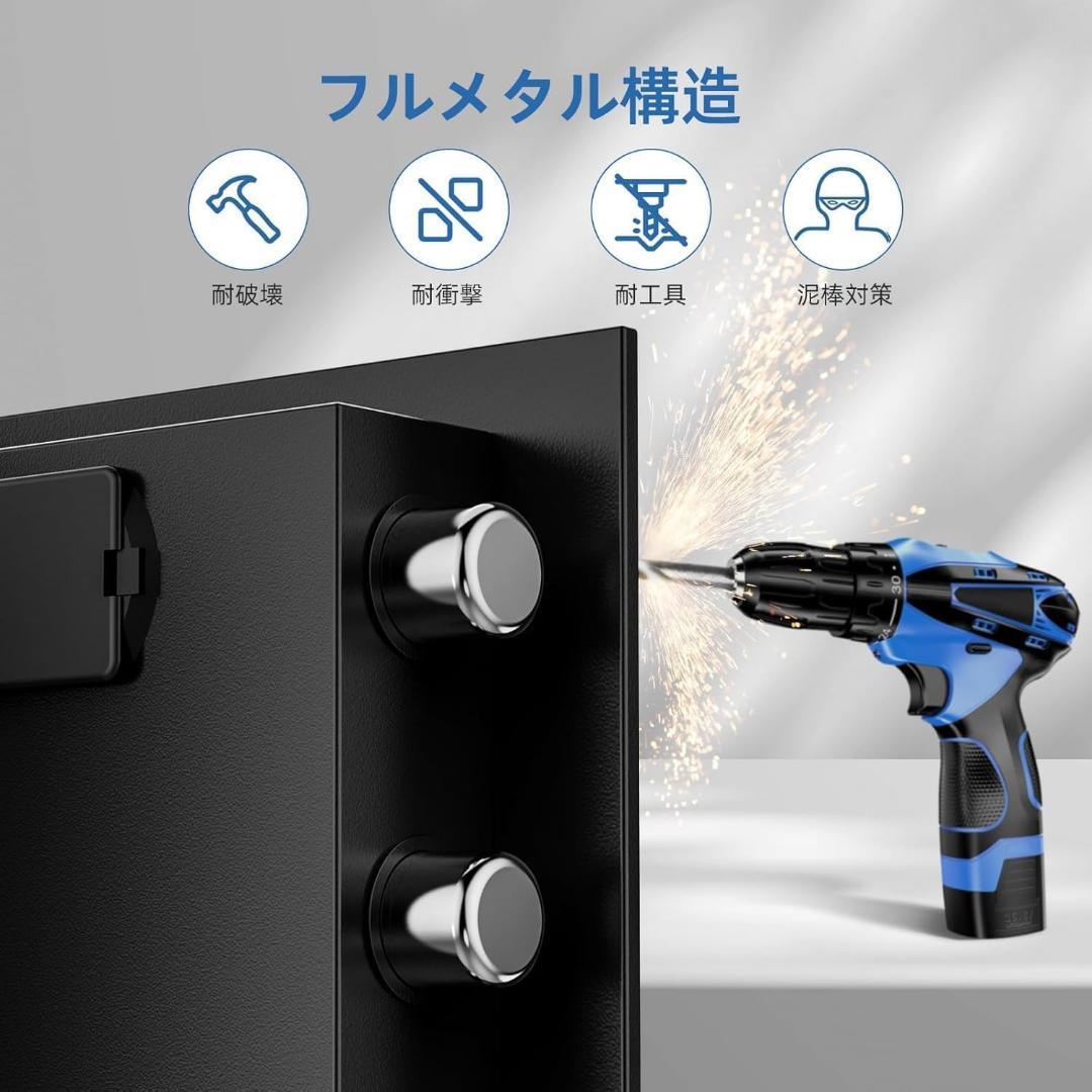 金庫 21L 家庭用金庫 テンキー式 電子セキュリティーボックス 鍵付き