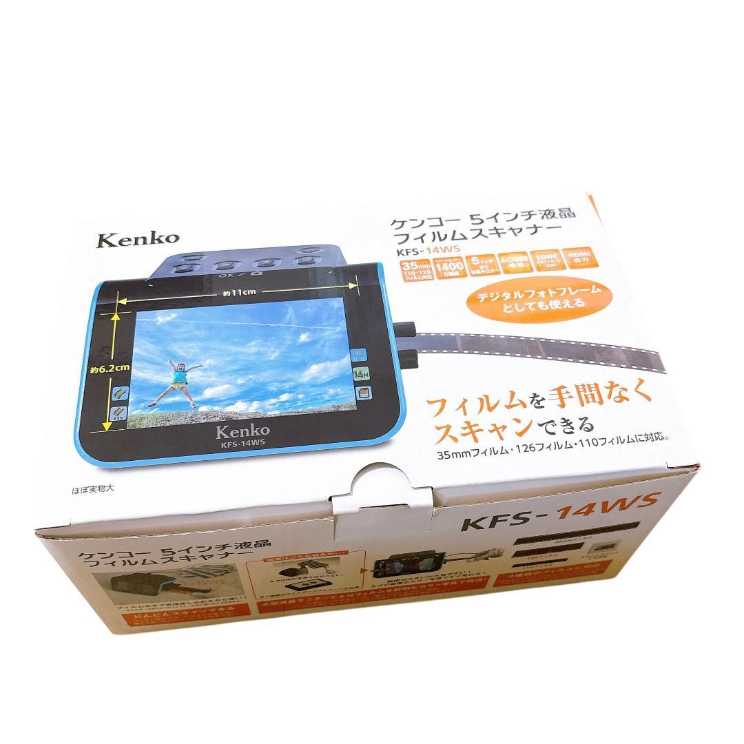 【未使用】Kenko KFS-14WS フィルムスキャナー