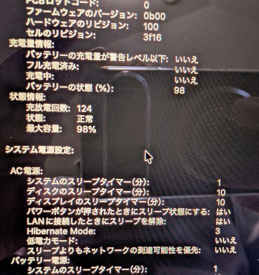 【休日限定値下】macbook air m2 メモリ16G 15インチ