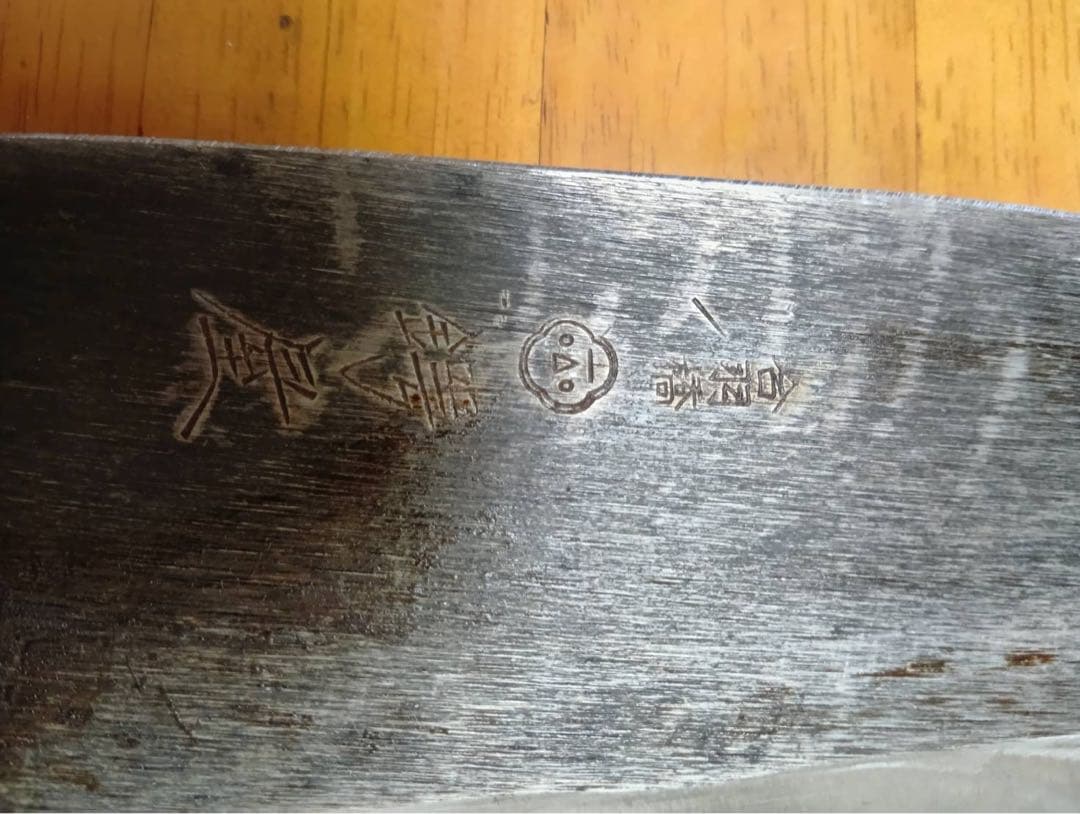 正本総本店　包丁　セット　バラ売り