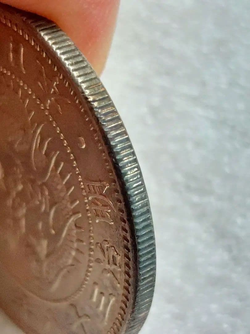 新一圓銀貨　竜一圓銀貨 明治38年 古銭　一圓銀貨　１圓⭐希少⭐