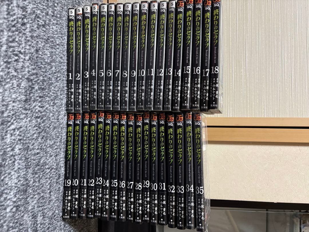 終わりのセラフ 全35巻セット 新品未開封あり ほぼ初版 帯あり